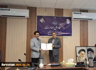 عقد تفاهم‌نامه همکاری دانشگاه ملی مهارت لرستان و منابع طبیعی برای توسعه فضای سبز و گلخانه‌های دانشجویی
 2