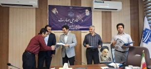 برگزاری آیین قدردانی از کارکنان در هفته دولت و هفته وحدت 13